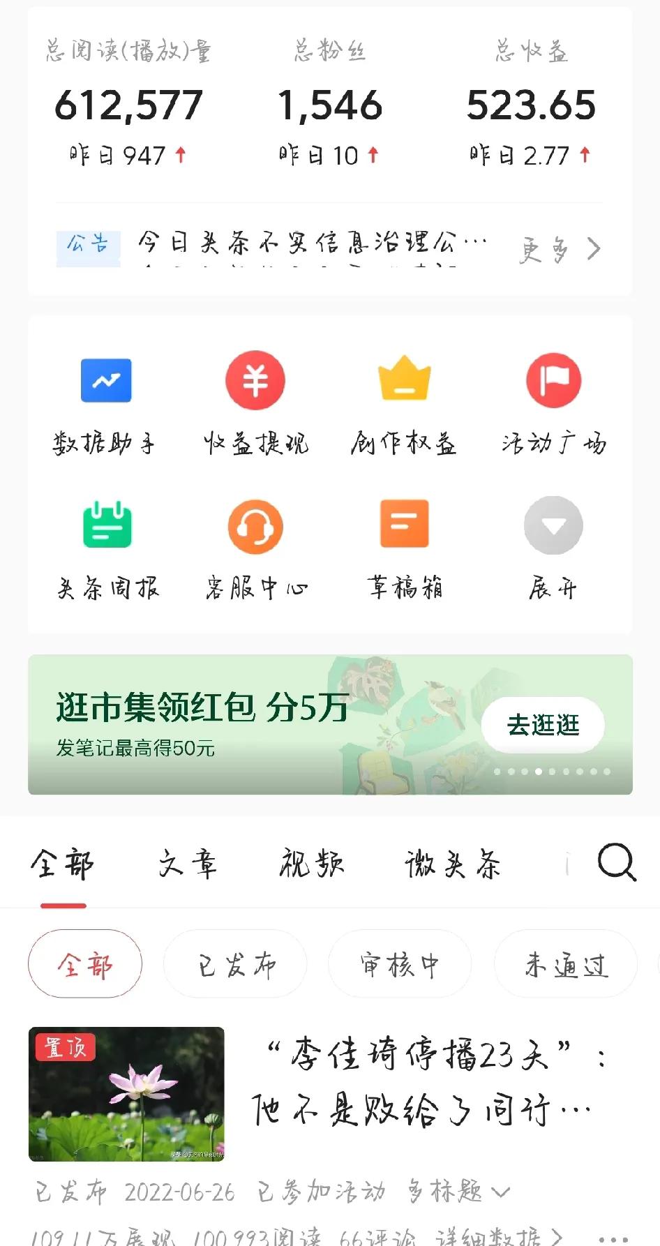 写作3年，赚了不到1W2022年5月，我正式开始自媒体写作曾幻想着有一天能月