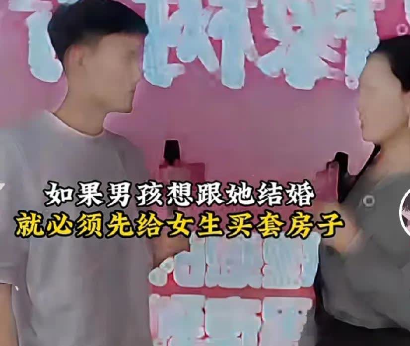 虽说女多男少，但也不至于有如此的底气吧。[抠鼻]男子相中一女生，女生提出条件