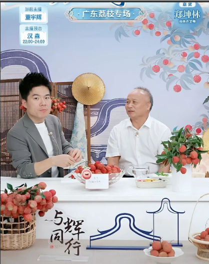 董宇辉一上播就跟大家预告了几个好消息：1、这个月还有《阅山河》，踩了好条路线