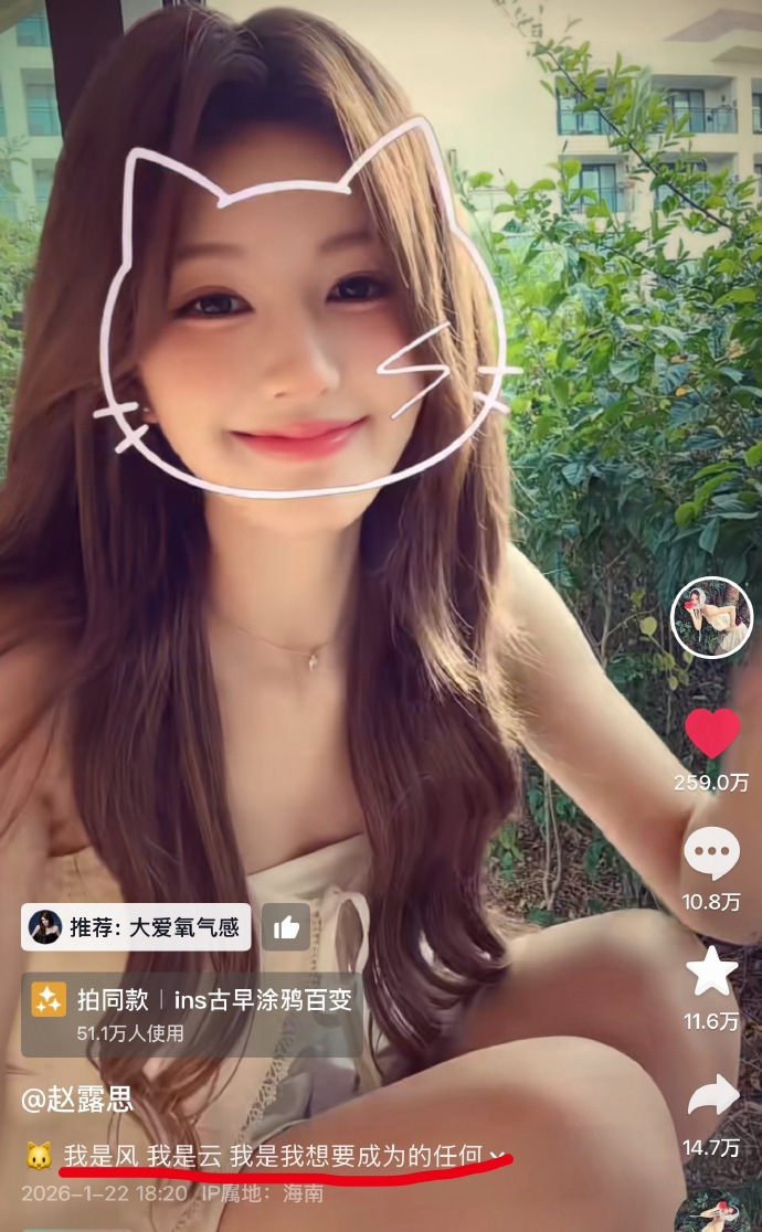 原来露思早就暗示过了哈哈哈哈，我可以是我想要的任何之小摊摊主