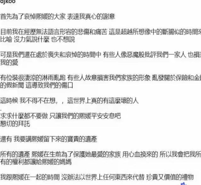 大S的感情故事总带着几分生肖玄学的趣味性。1976年属龙的她先后与两位属鸡男