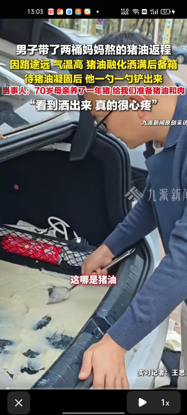 2月27日，广东东莞。马先生开车回东莞上班，带上两桶妈妈熬的猪油和20多斤鲜肉，