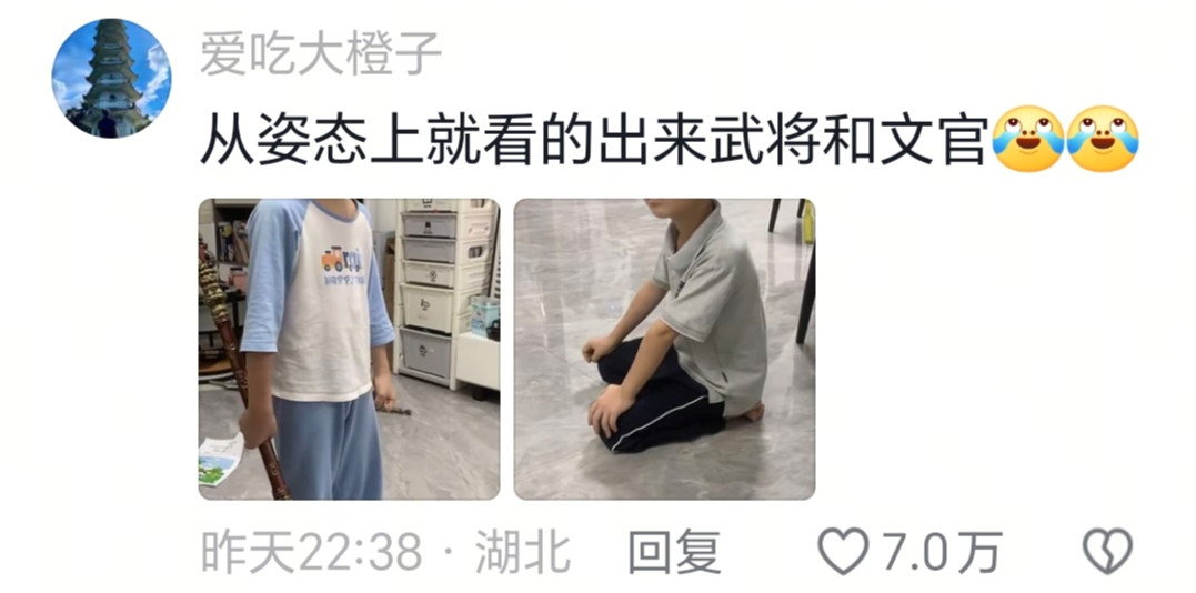 直接给我笑喷了