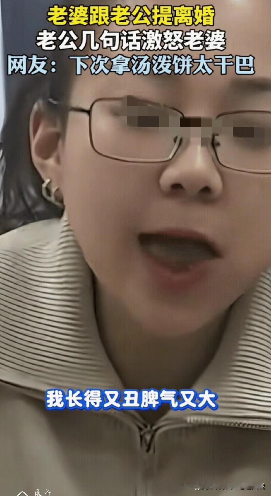 笑不活了！河南一对夫妻在家开玩笑，妻子突然对丈夫说：“我配不上你，我要和你离婚