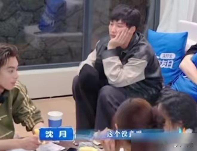 沈月一句“没意思”，王鹤棣的脸瞬间挂不住了。