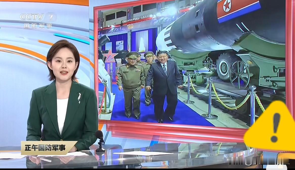 果然，真的没想到，朝鲜新武器亮相：1.5万公里射程背后不一般的信号朝鲜“
