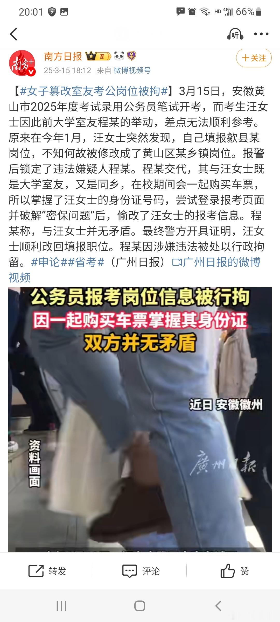 防火防盗防室友，虽然没矛盾，只是看不得你过得比她好，如今有些人，心眼咋这么坏呢？