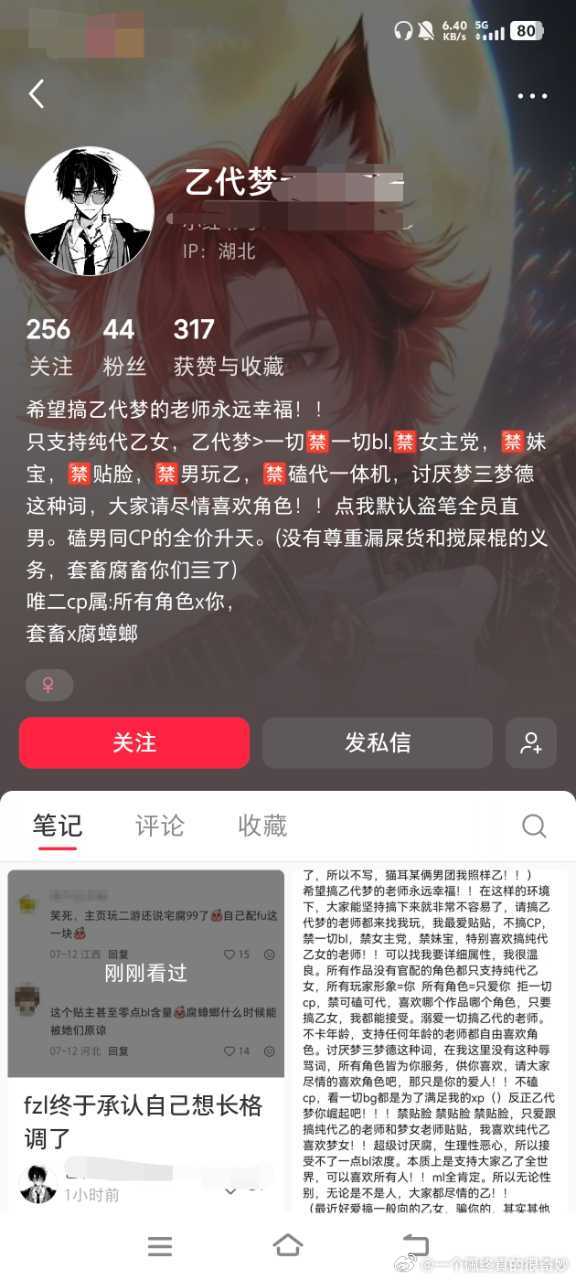 哎呦我的天，我真没绷住。恨成这样，都感觉有点可怜了​​​