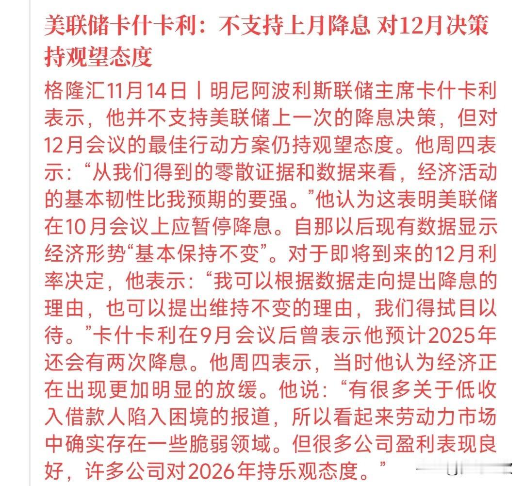 美联储施压，美股再次暴跌，今天A股也会以调整为主昨晚，美股三大指数全线大跌，纳