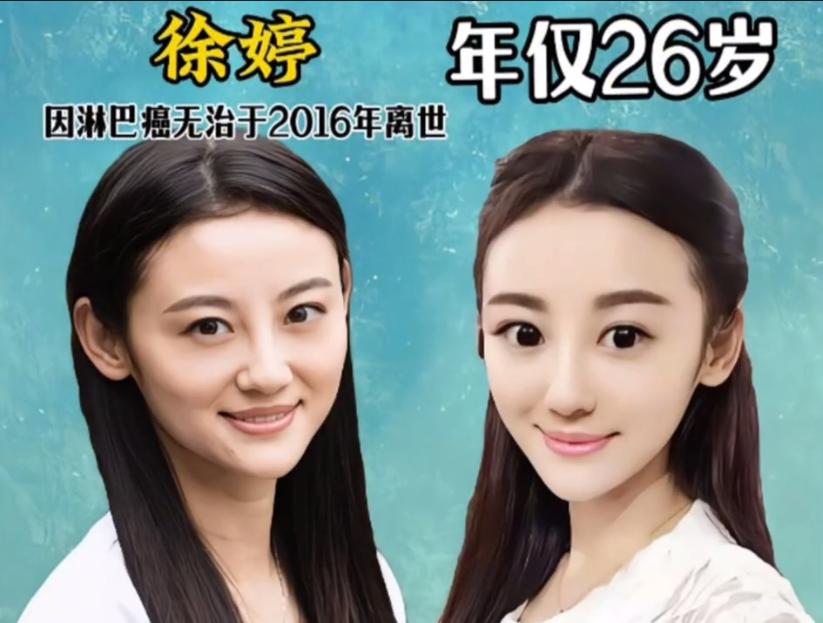 “天妒英才”，这四个字放在有些艺人身上，格外戳心。他们明明拥有过人的才华，却在