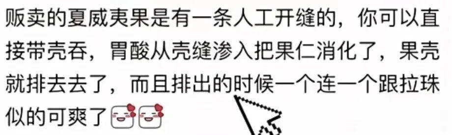 有时候挺后悔自己认字的[捂脸哭]