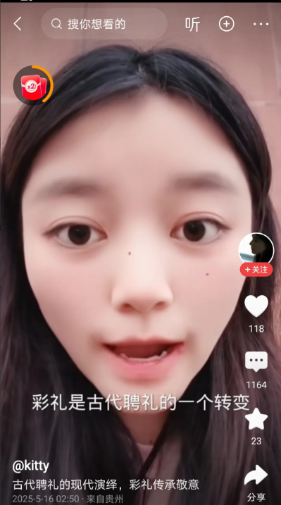 来了来了，捞女们开始洗白彩礼了，近几年，网友们大量反驳了彩礼不是聘礼，捞女们
