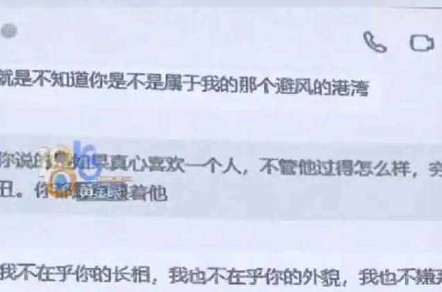 浙江，一男子约见女网友，女的容貌较好还性格奔放，第一天男子就抱了她，她没拒绝，俩