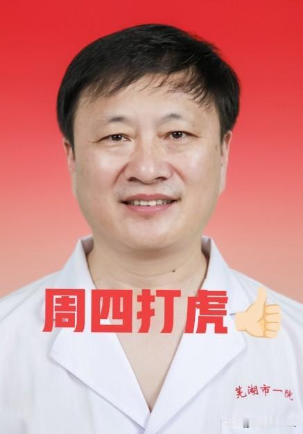 ……5月14日，芜湖反腐❗“凌云熹”栽了的消息，在芜湖瞬间传了开来，引起了不小
