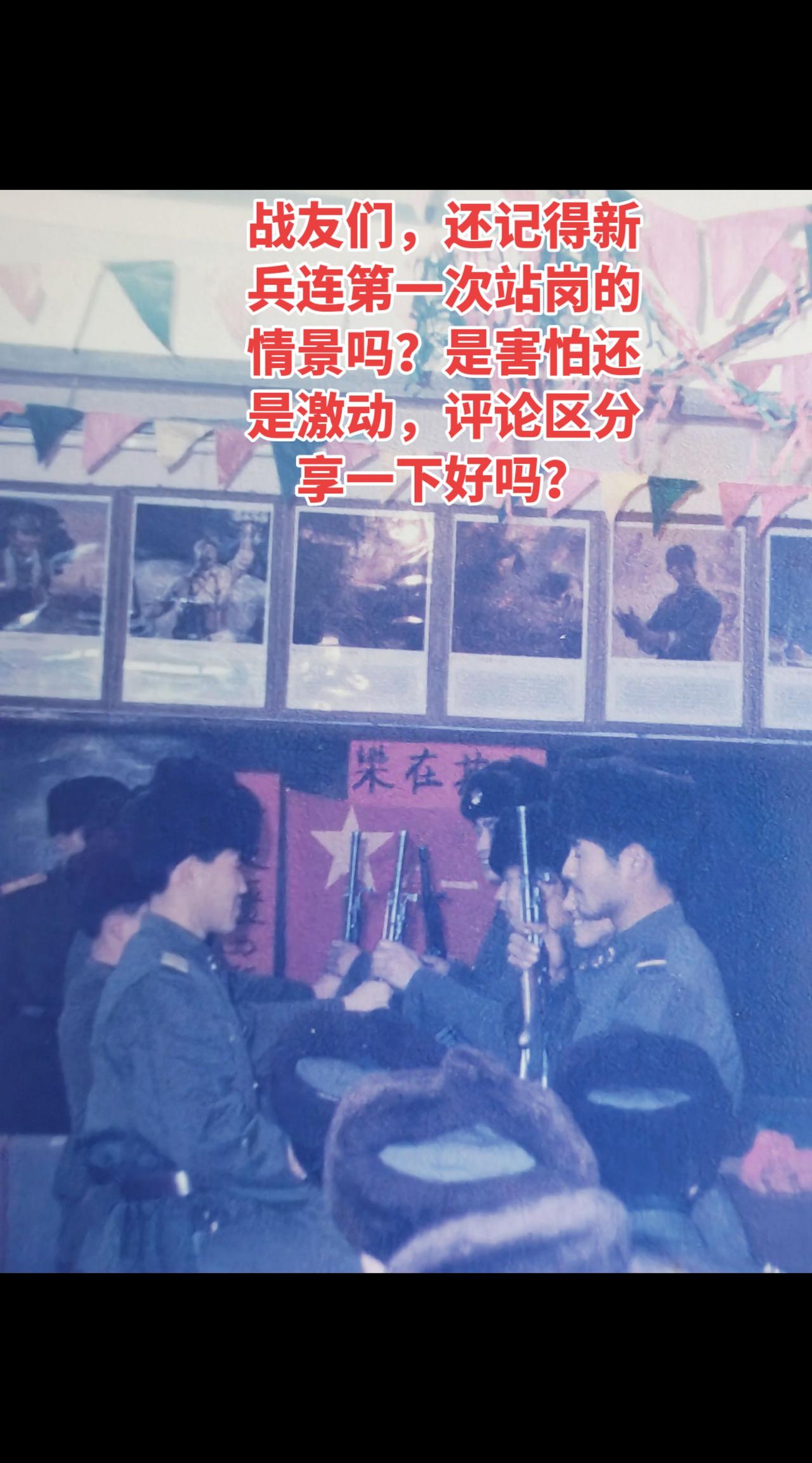 新兵连的早晨，我第一个把太阳迎进哨所。真实生活分享计划当多少天兵就要站多少天岗