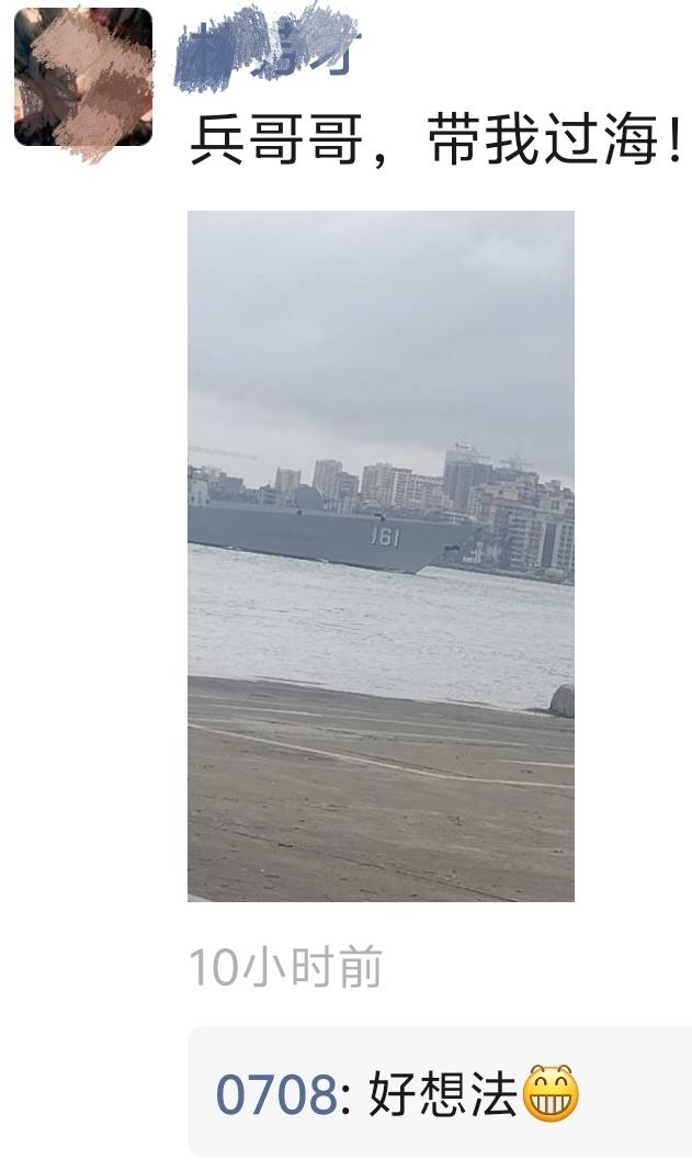 台风麦德姆刚袭击了湛江市，这个兄弟从市郊返回市区，因为台风刚过，停航的渡轮还没有