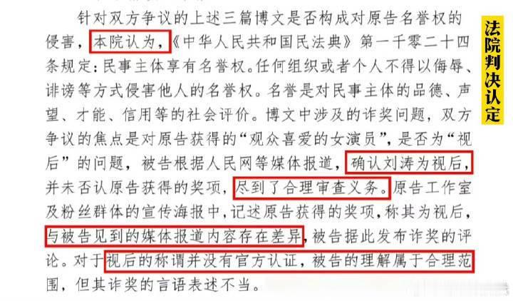 人要脸树要皮，没脸没皮不是人，自己锤自己。