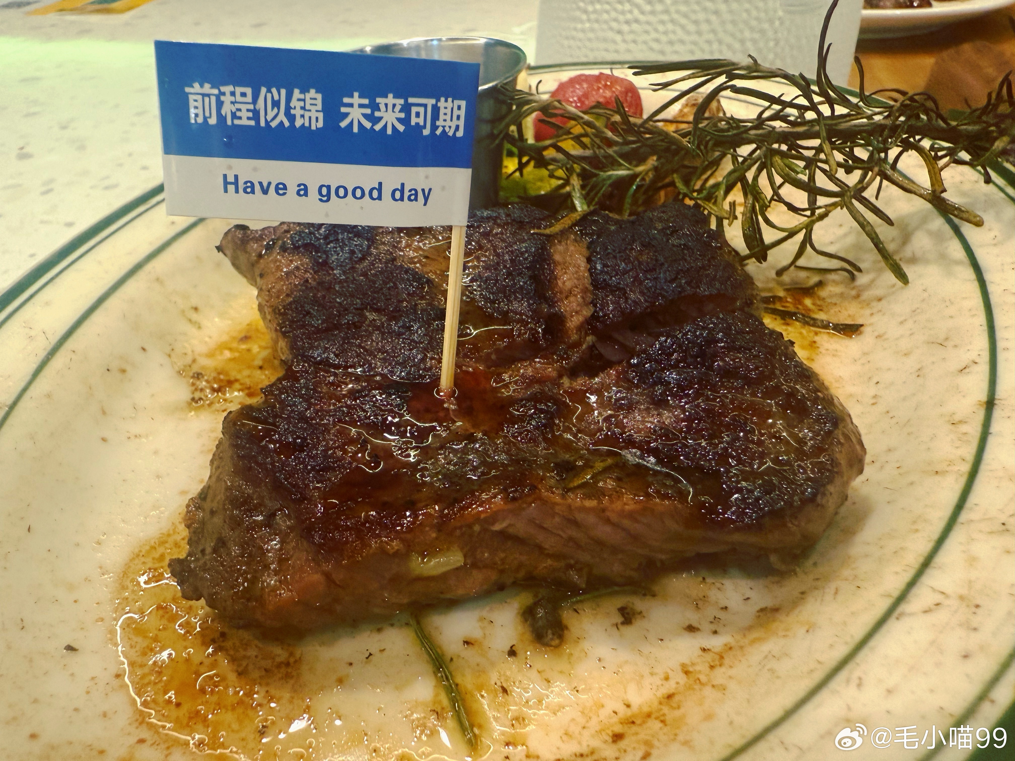多去接近你根本配不上的人哈哈哈哈，那不就是追星吗​​​
