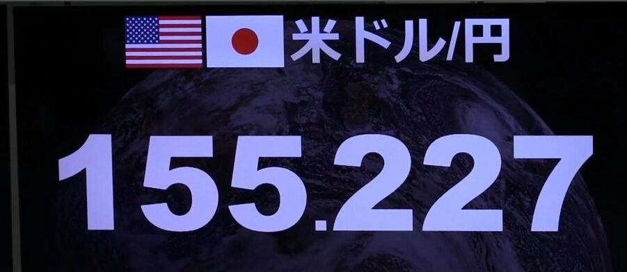 日媒称，日元开始神经质。今天早上，日元汇率一度突破了1美元兑155日元的水平。