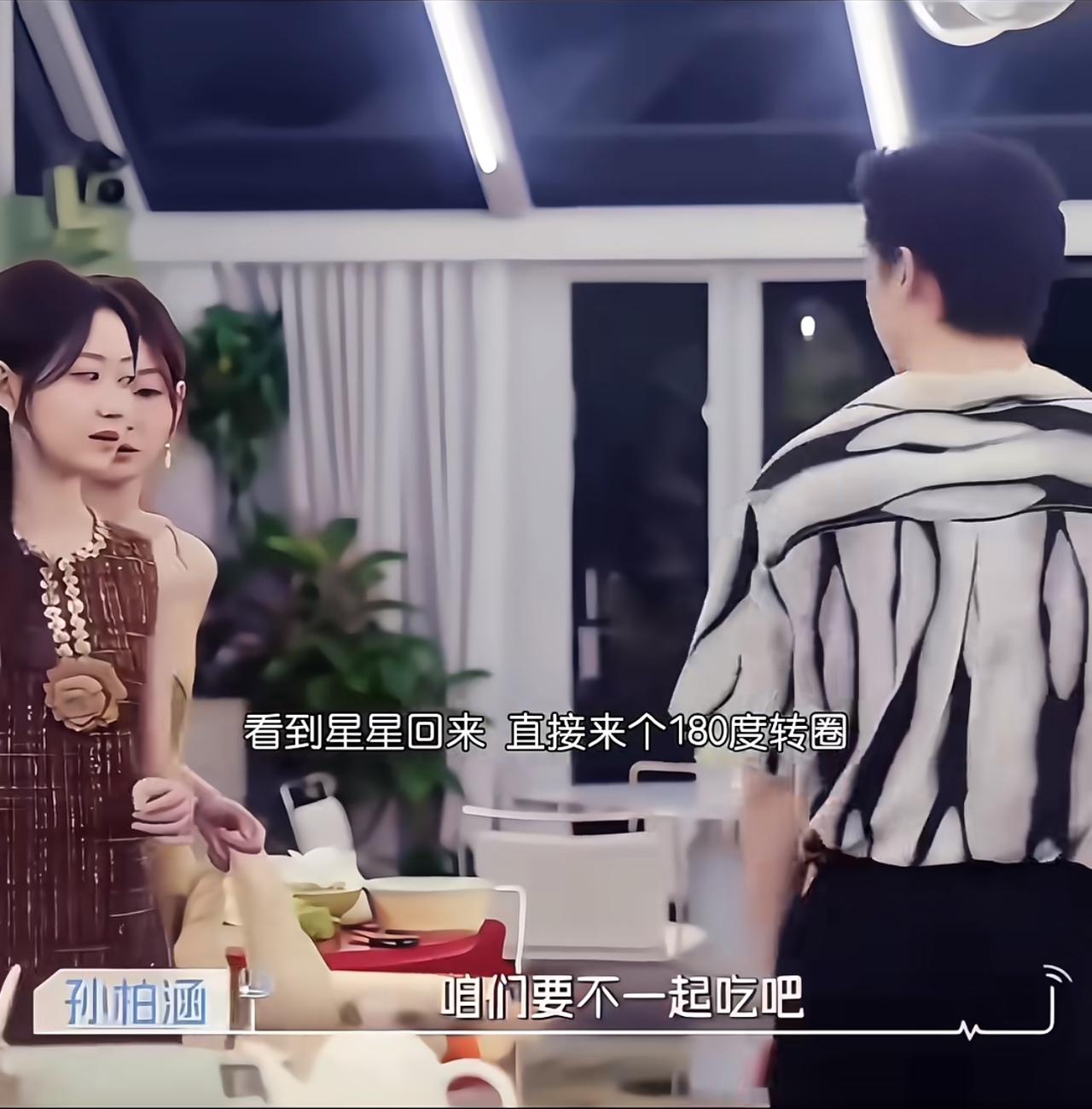 《心动9》最感人CP：孙柏涵和星星的宿命感，太好哭了。真的很让人感动就是孙柏涵