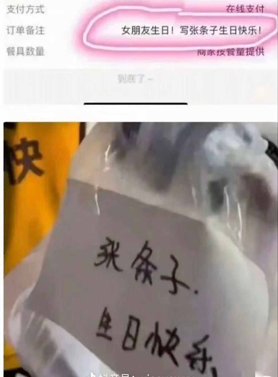 我故意的都干不出这事