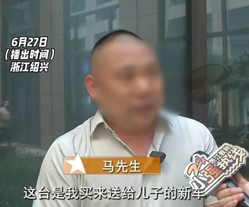 270万买奔驰买出个“陌生爹”？杭州富商怒揭4S店连环套，结局大快人心！当你