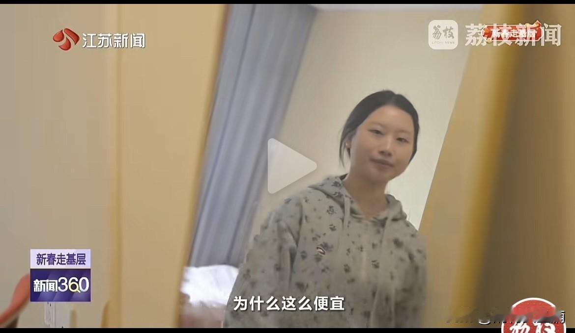 200元住进养老院江西女孩张瑾，提前看清了年轻人的未来？2023年，