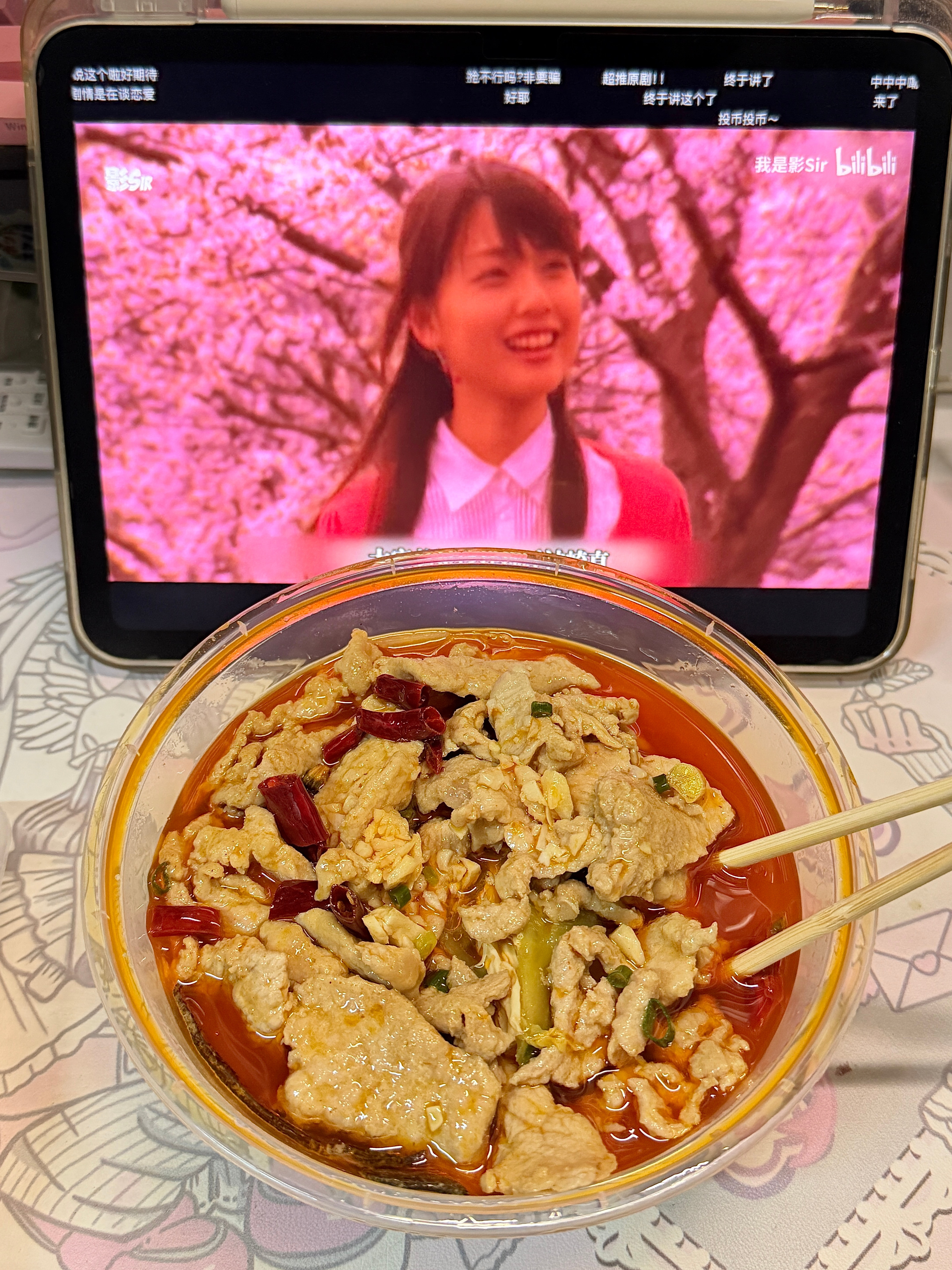 我明天想吃肠粉​​​