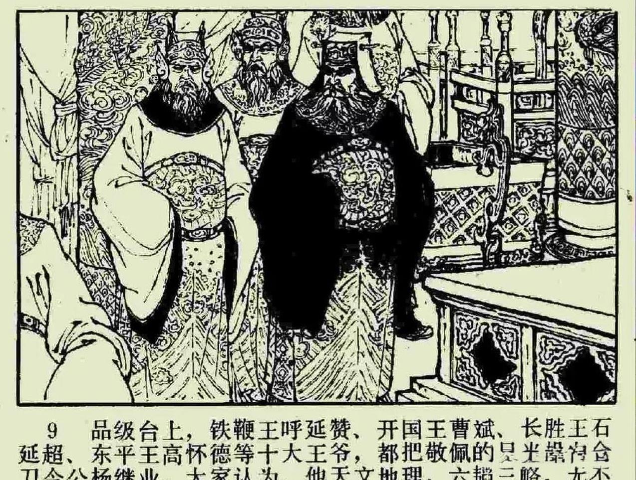 “主帅病危！”公元975年的金陵城外，北宋十万大军陷入恐慌。要知道距离破城只差最
