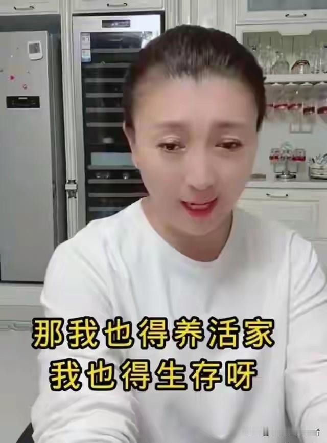 闫学晶真的不应该，这次因为不过脑说话，让自己无话可说了，虽然道歉信写了，但是网友