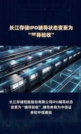 长存招股书炸了：Q1营收470亿、净利334亿，毛利率78.73%——下一个长鑫