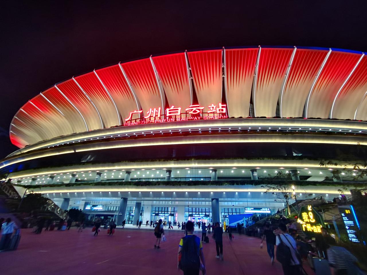 你见过亚洲第一大火车站的模样吗？从地铁八号线石潭站出来，便踏入广州白云火车站