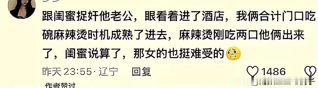 小姐姐之大才，我是佩服的！[赞][赞][赞]
