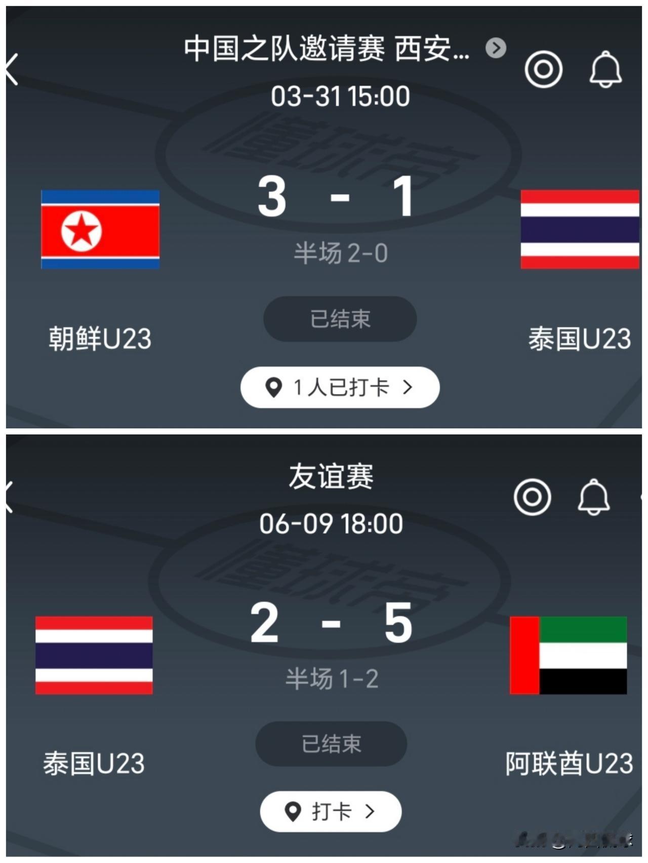 泰国U23国家队并没有相信中强，中国U23国家队不要妄自菲薄，干就完了。本次亚