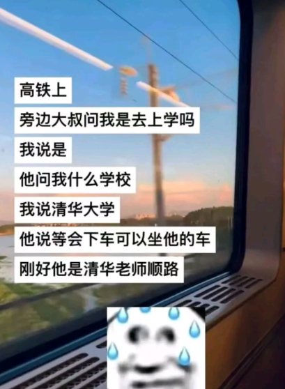 当你想出门在外给自己个身份时