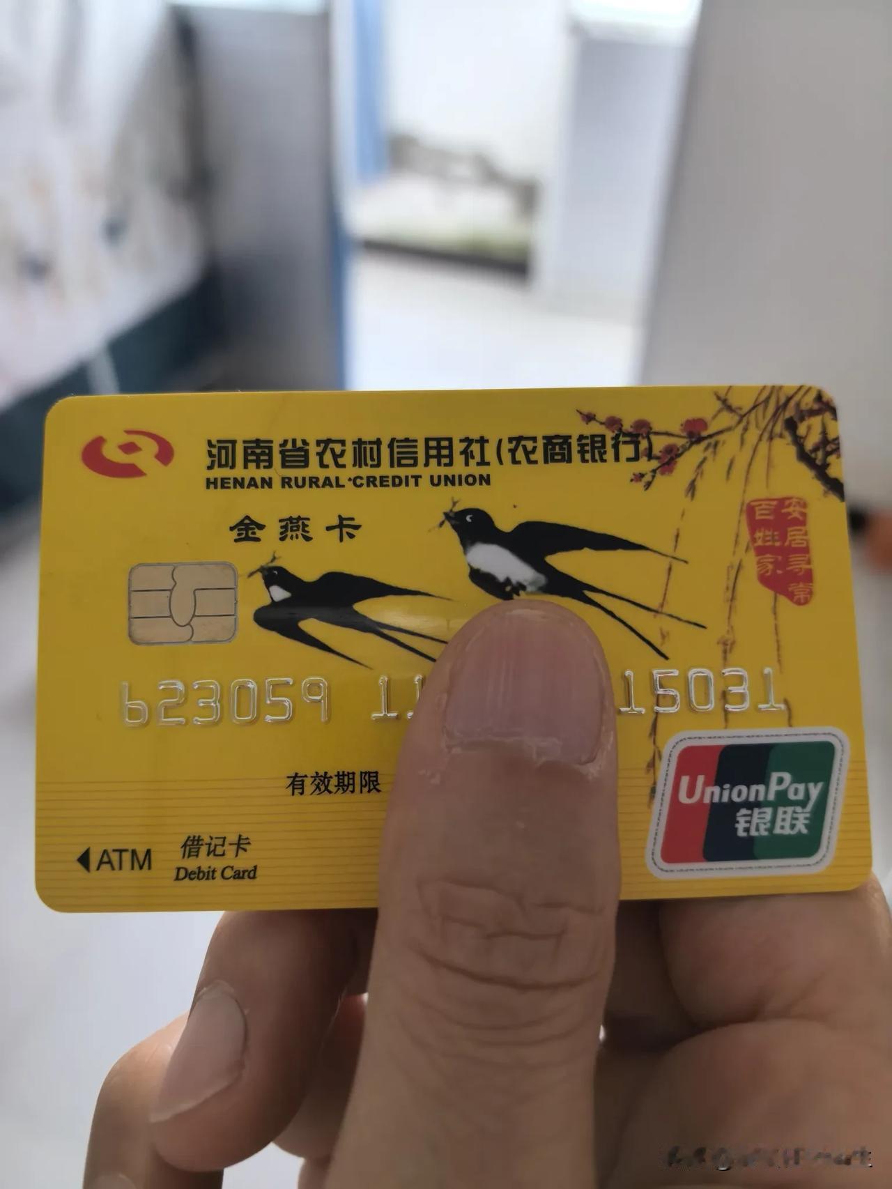 拿着银行卡，想去24小时自助取款机那儿取点现金给儿子用，没想到，机器说我这是“不
