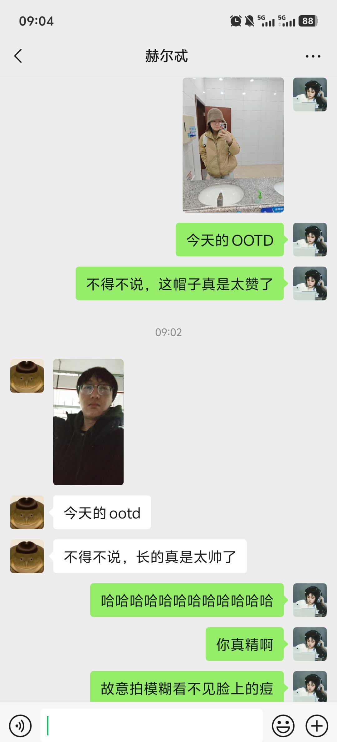 故意拍的让人看不清