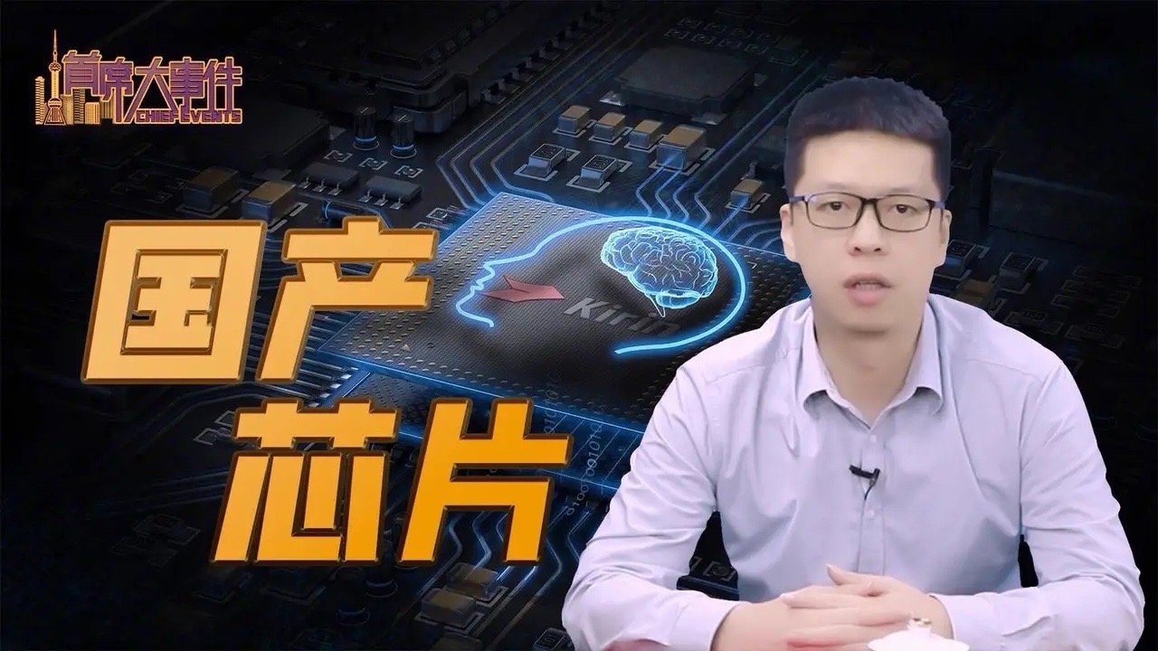 美国又出手了。5月初刚被曝出拟将中芯、长鑫、长江存储等15家半导体企业纳入全面管