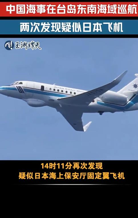 日本这回，是真的坐不住了。 就在昨天，日本内阁官房长官木原稔亲口承认，中国海