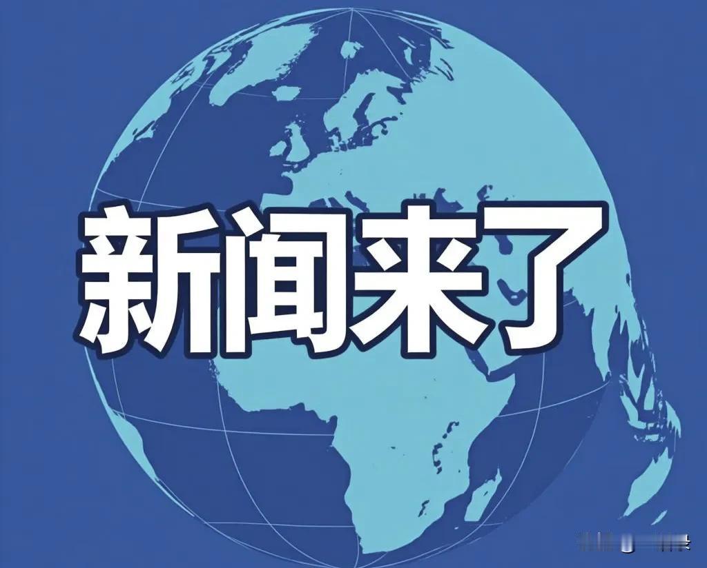 11月26号凌晨四点，刚刚发生最新消息！1.广东惠州一桥地基施工被拍到“水泥
