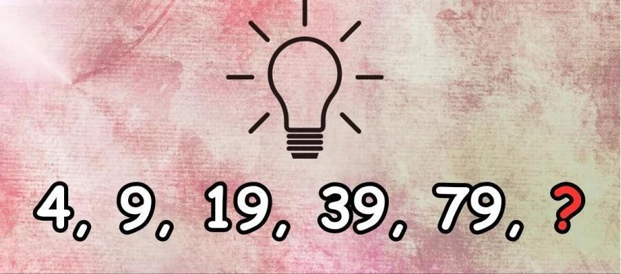 脑力激荡逻辑谜题：接下来是什么4,9,19,39,79,?