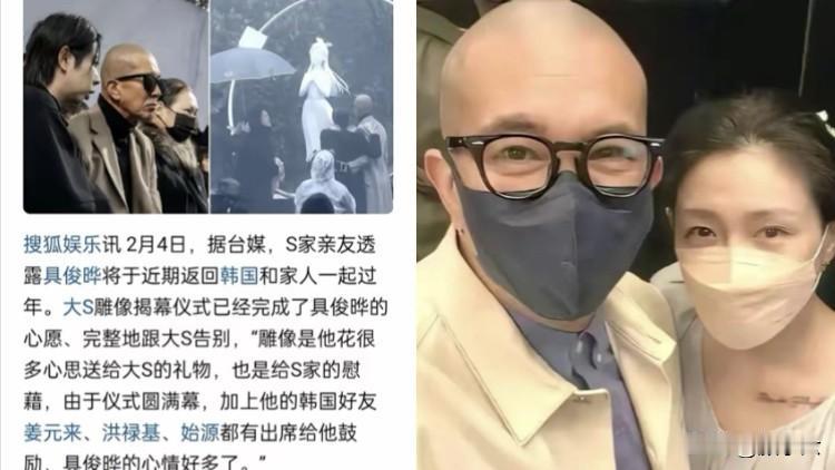 不出所料，具俊晔演完与大S相关的最后一场戏，要回韩国了。理由倒是挺正当，回去照