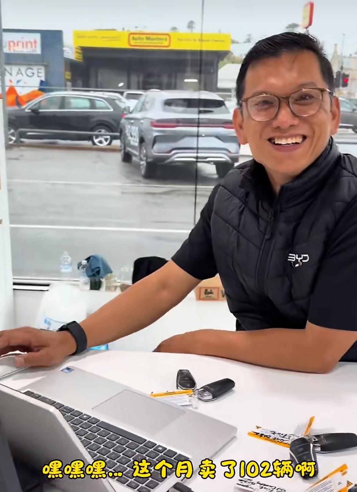 欧洲卖中国电动汽车的华人销售又开心又愁，这个月已经卖了102辆汽车了，现在不愁销