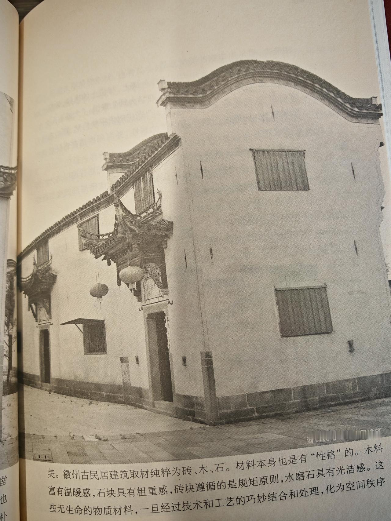 徽州建筑真的太有韵味了！白墙黑瓦，远远望去就像一幅水墨画。像宏村、西递这些地方，