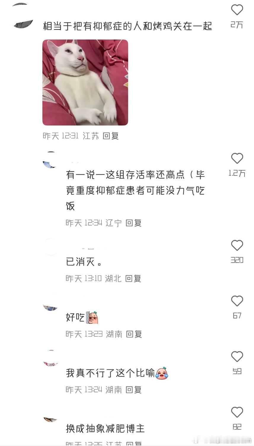 猫鼠混养，抑郁症小猫吃掉了小伙伴