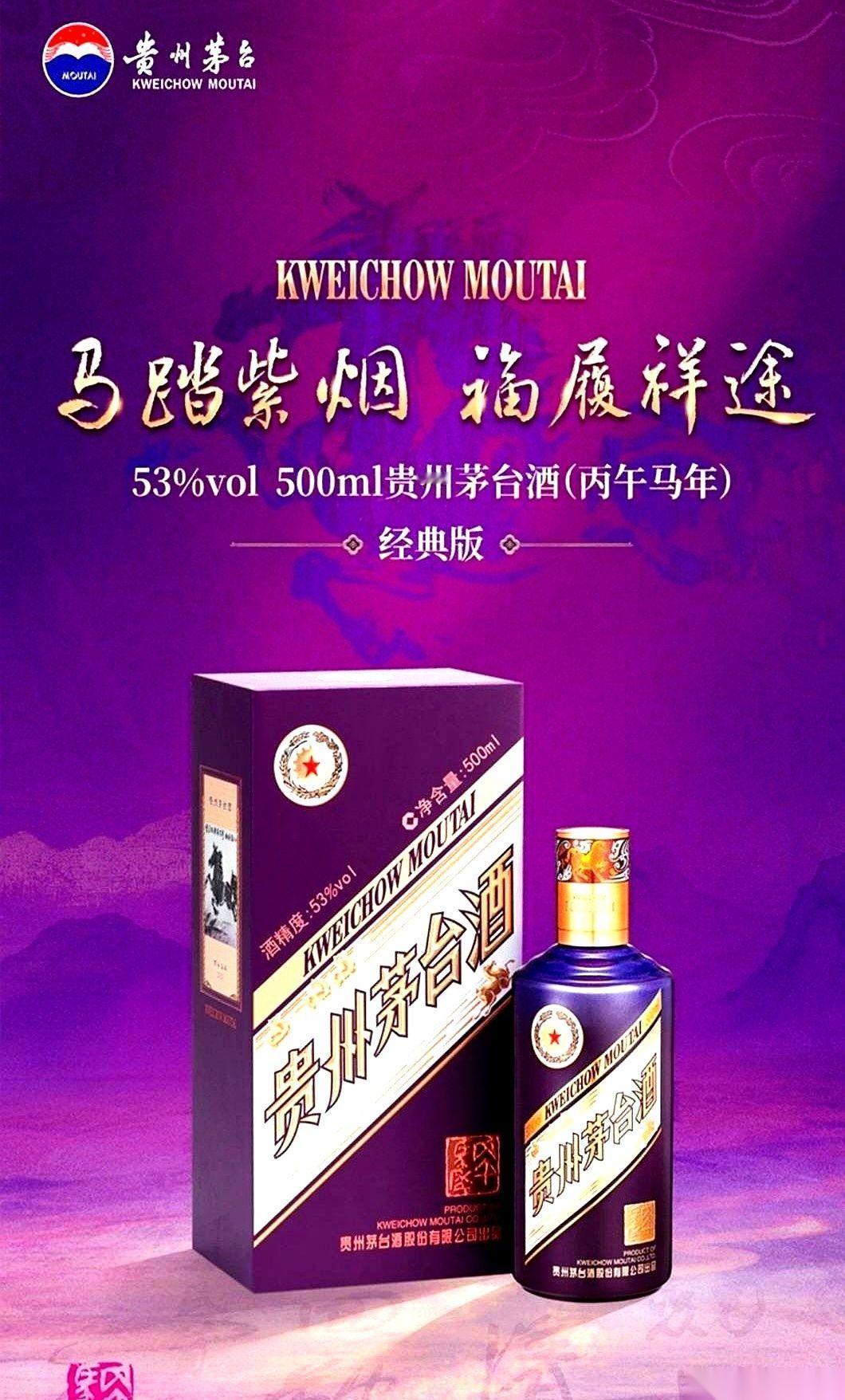 给黄牛大哥转了50块。“滴”一声，一张i茅台的订单截图就甩过来了。而我呢，掐
