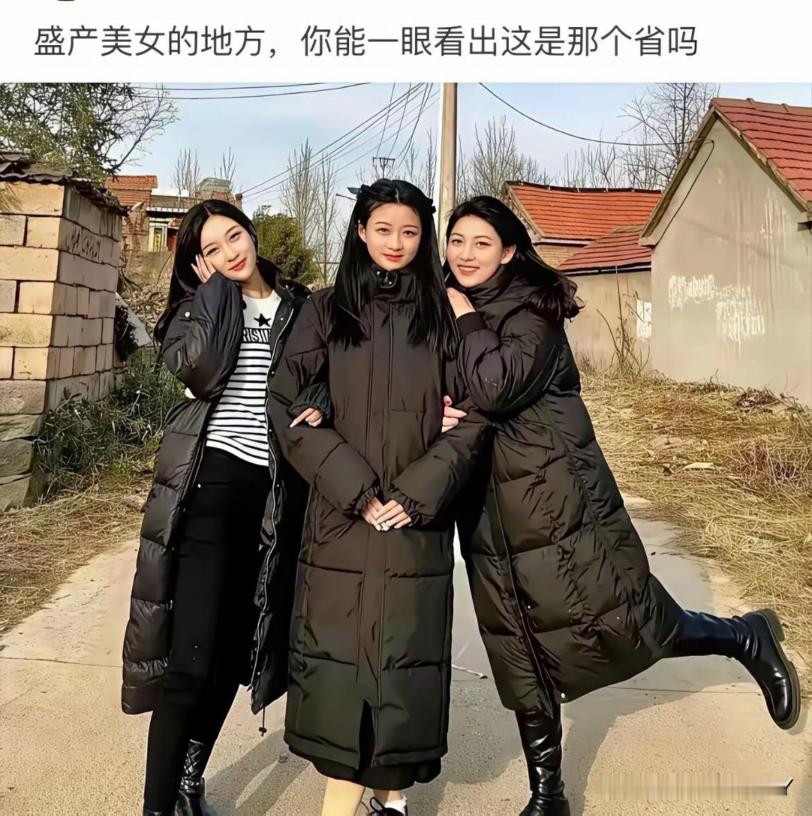 盛产美女的地方，你能猜出来是哪个省份或者城市吗？有人说：个子高，长得美，穿的少