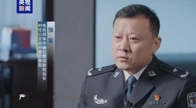 被执行死刑的巫鸿明、白应苍出镜。 不少家庭四处凑钱，好不容易才补上了一部分被骗走的养老积蓄，可紧接着