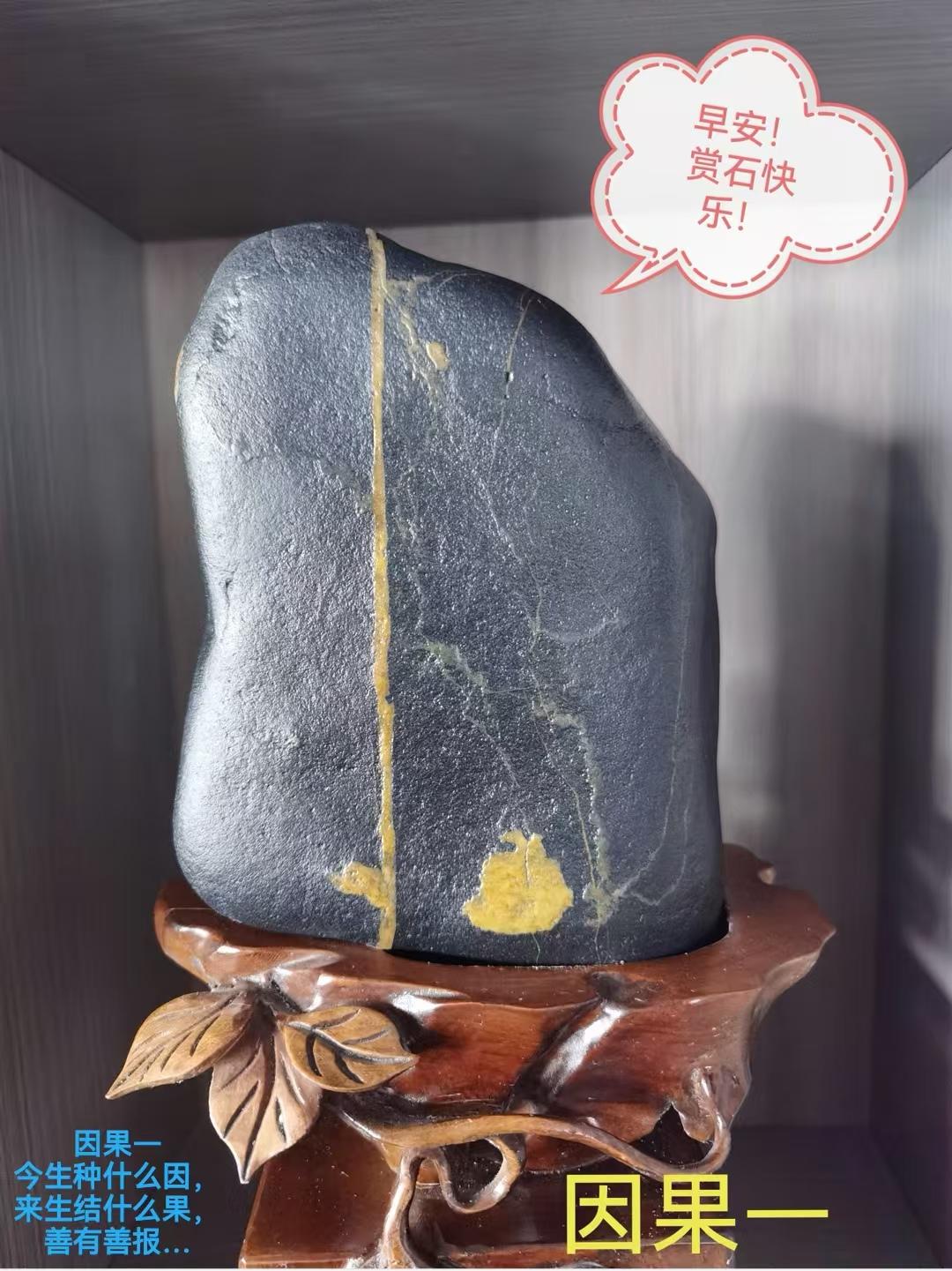 各位石友，能发下你钟爱的奇石吗一块奇石就是一段神奇的故事，一块奇石就是一段日月如