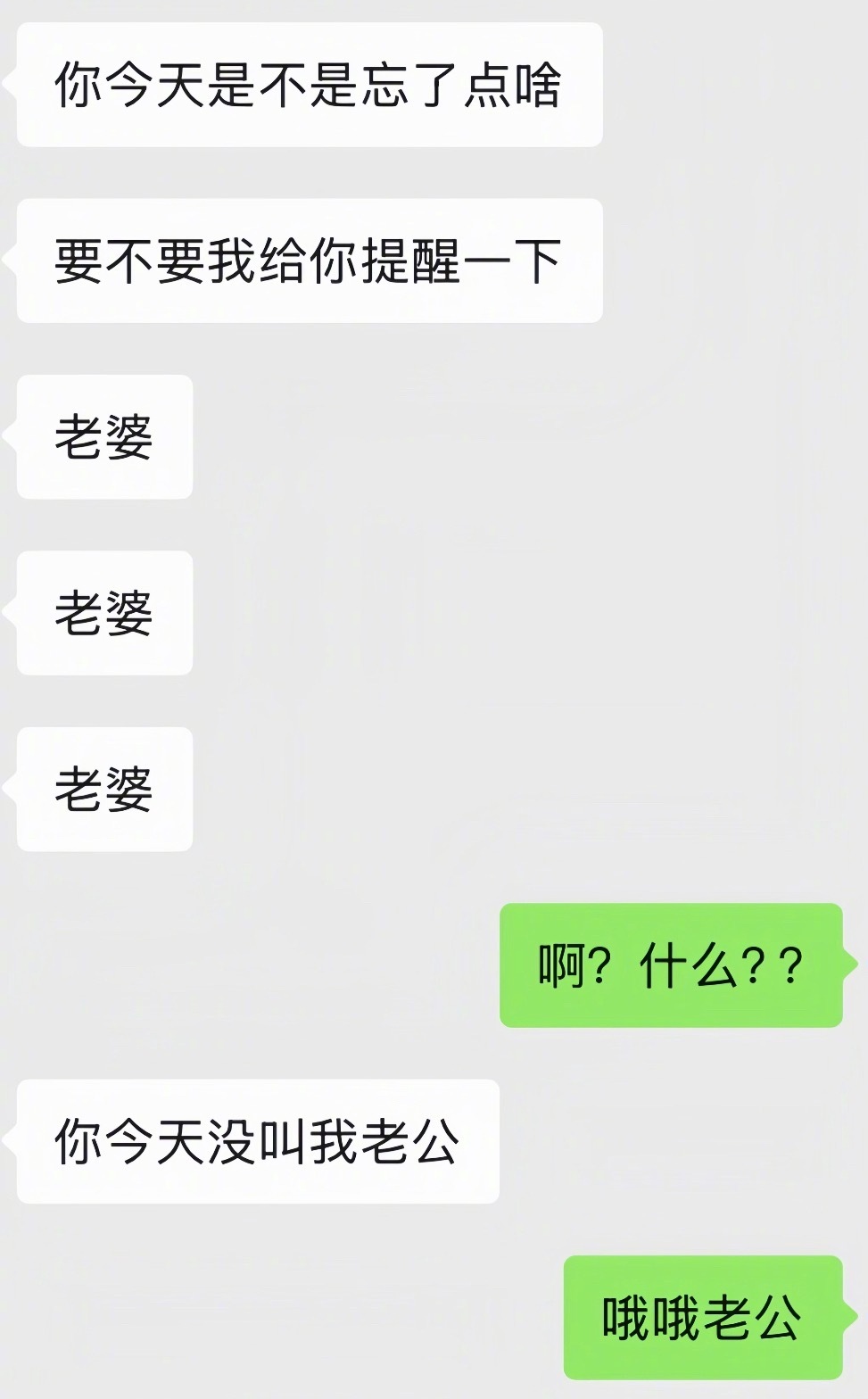 超绝敏感一男的​​​